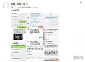 牛蛙爆料视频播放下载,独家播放下载，揭秘幕后真相