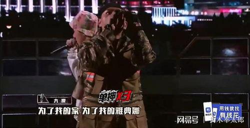 最新说唱爆料的歌叫什么,最新爆款单曲XXXX横空出世