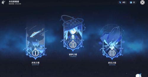 原神玩家最新爆料图