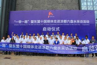 六盘水媒体爆料新闻事件,揭秘背后惊人真相！