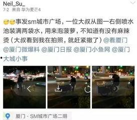 爆料烤面筋的新闻稿,火爆背后的食品安全与卫生问题