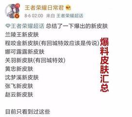 广东主播爆料事件最新,揭秘背后真相与网络舆论风暴